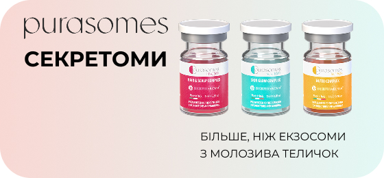 вас